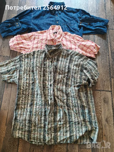 продавам лот от мъжки ризи , снимка 1