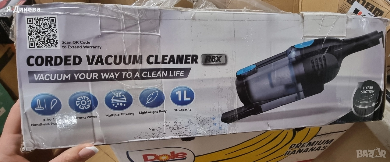 Компактна прахосмукачка 600w , снимка 1