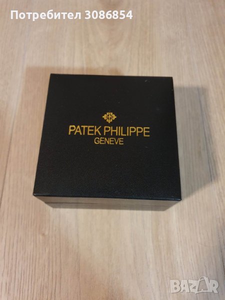 Кутии за часовник , снимка 1