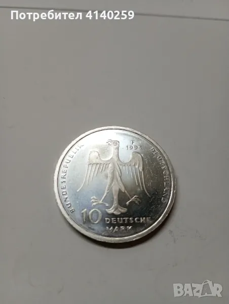 Германия монета 10 марки 1995 г  Сребърна монета , снимка 1