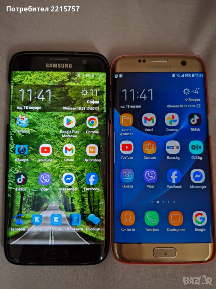 Samsung Galaxy S 7 edge, снимка 1