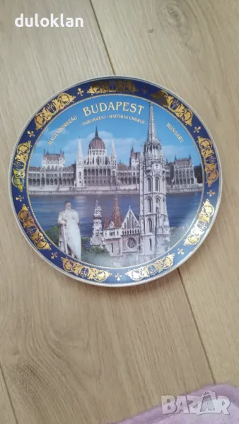 	Красива чиния от Будапеща-Унгария., снимка 1