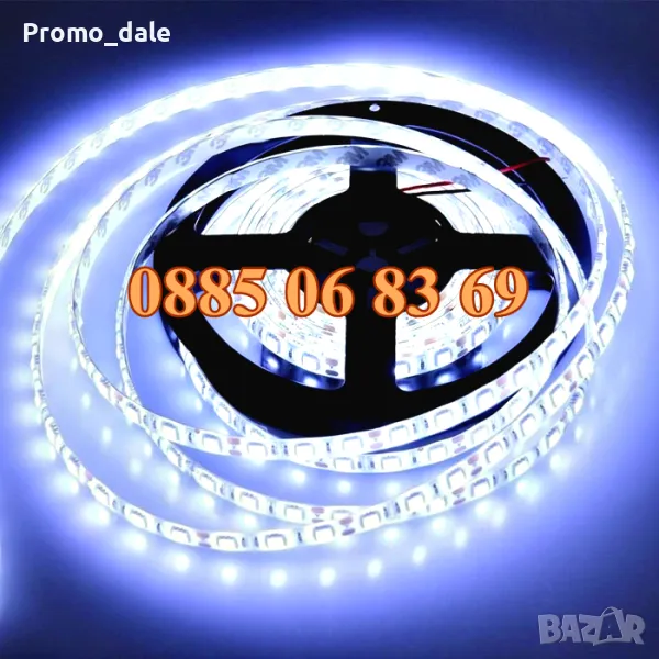 Коледна LED лента 20 метра бяла светлина, водоустойчива, коледни лампички, коледна украса, снимка 1