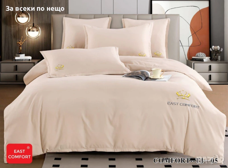 Луксозен Комплект С Бродерия От 100% Памук Код P94, снимка 1