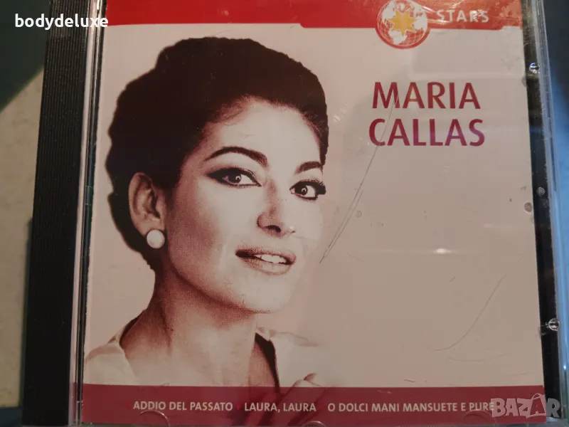 оригинални аудио дискове с класическа музика, снимка 1