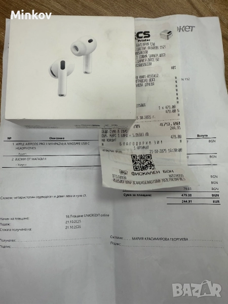 AirPods 3 Pro, снимка 1