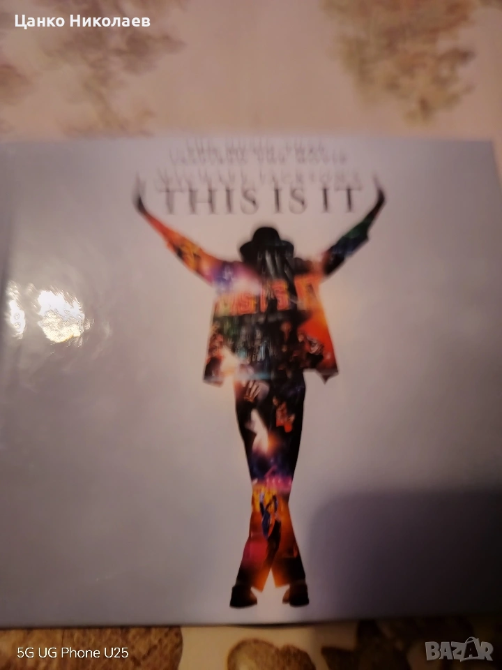 Продавам двоен СД диск на М.Джексън, снимка 1