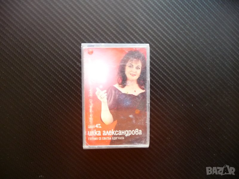 Илка Александрова Голяма се сватба вдигнала народна музика фолклор, снимка 1