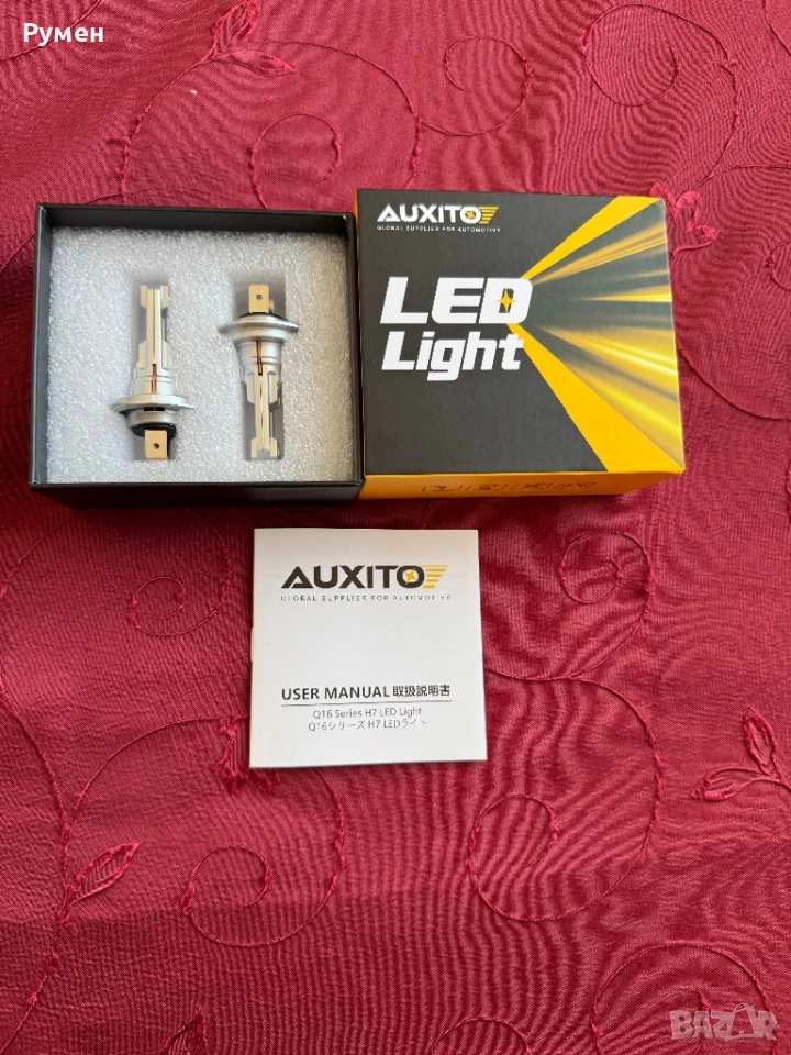 Диодни-LED крушки H7  с вграден вентилатор AUXITO, снимка 1