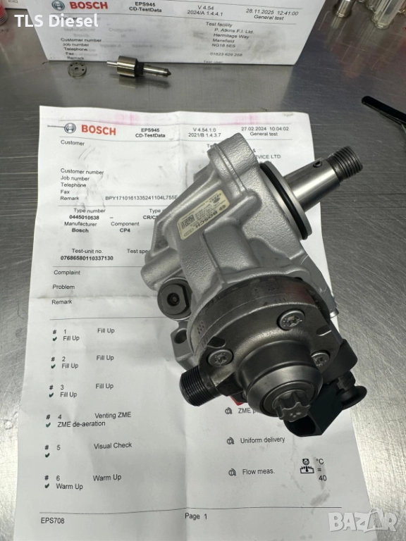 Рециклирана горивна помпа Bosch за:VW CRAFTER, снимка 1