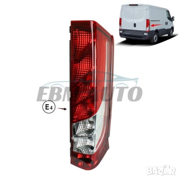 Стоп за IVECO DAILY 2014+ RH - LH, снимка 1