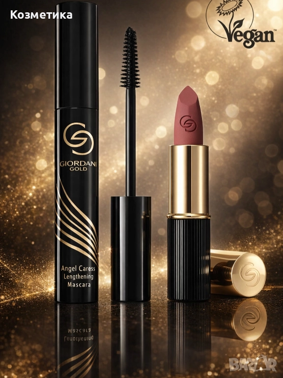 Комплект Giordani gold, снимка 1