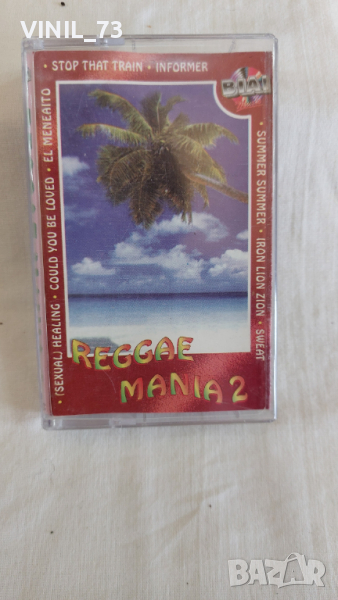Reggae Mania 2, снимка 1