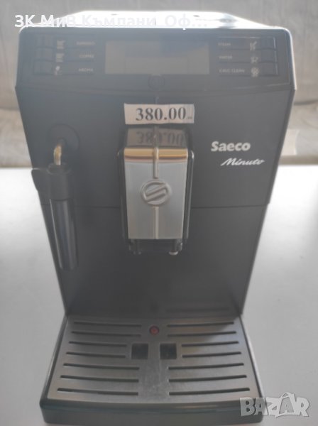 Кафе Робот Philips Saeco HD 8188, снимка 1