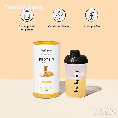 Нов Foodspring Протеин на прах Витамини минерали Облекчава стреса, снимка 1
