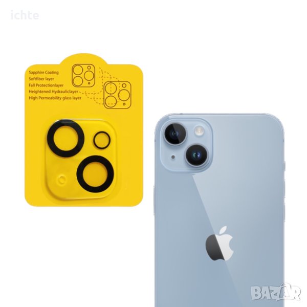 Протектор за камера за iPhone 14, снимка 1