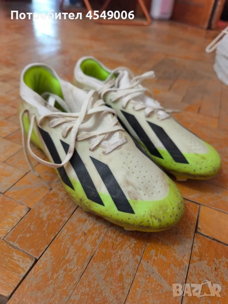 Бутонки, снимка 1