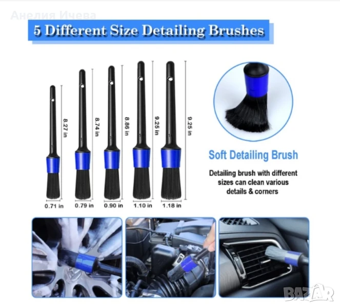 Комплект принадлежности за почистване на автомобил , снимка 1