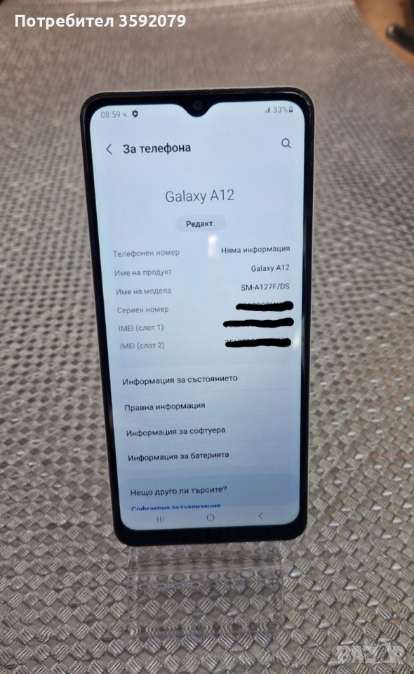 Samsung Galaxy A12, снимка 1
