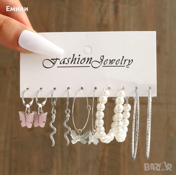 Комплект обеци с пеперуди, змия, перли, халки , снимка 1