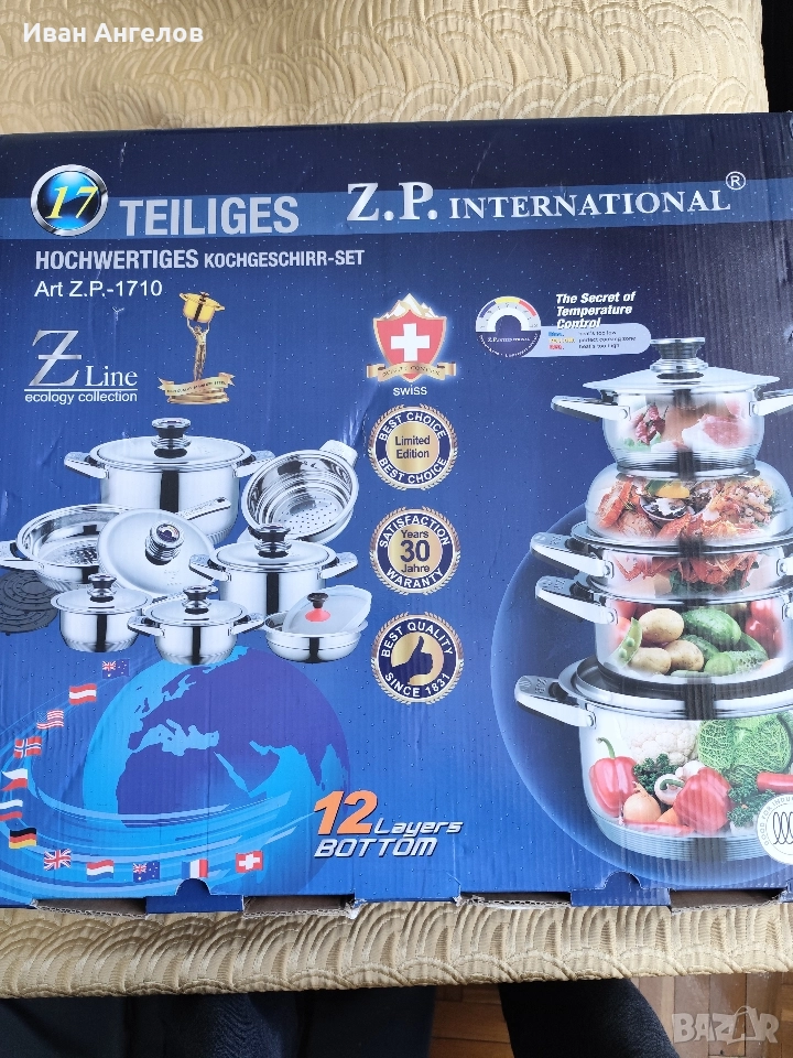 Нов луксозен комплект съдове за готвене , снимка 1