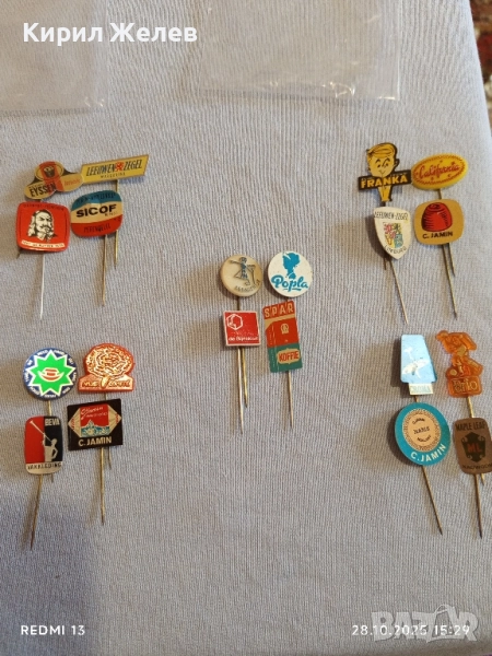 Лот рекламни значки 20 броя стари редки за КОЛЕКЦИЯ ДЕКОРАЦИЯ 50271, снимка 1