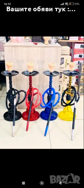 наргилета различни цветове силиконов маркуч 60 см , снимка 1