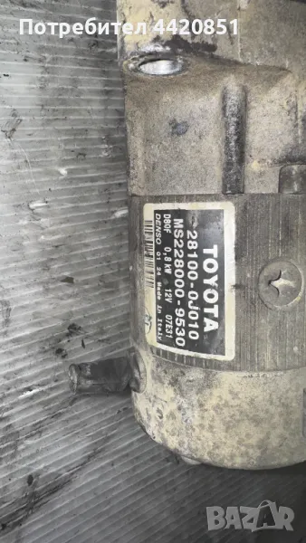 Стартер за Toyota Yaris 2003 - 28100-0J010 / MS228000-9530, снимка 1