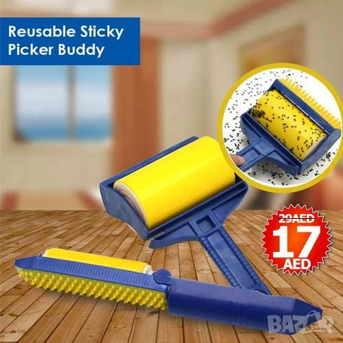 Уред за събиране почистване на косми от домашни любимци, снимка 1