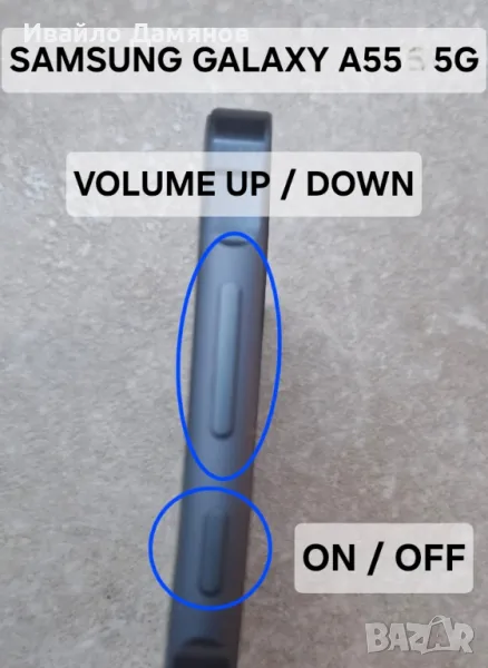 Странични бутони за Samsung Galaxy A55 5G On / Off Volume Up / Down Power. бутони за Самсунг , снимка 1