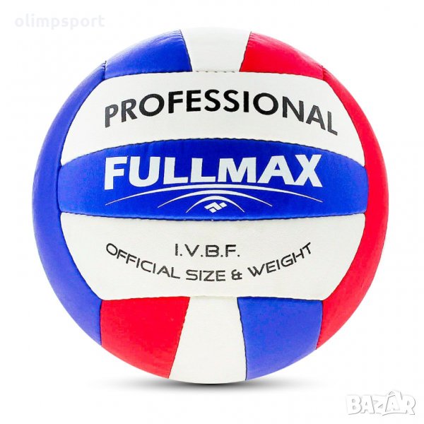 Волейболна топка Professional нова , снимка 1
