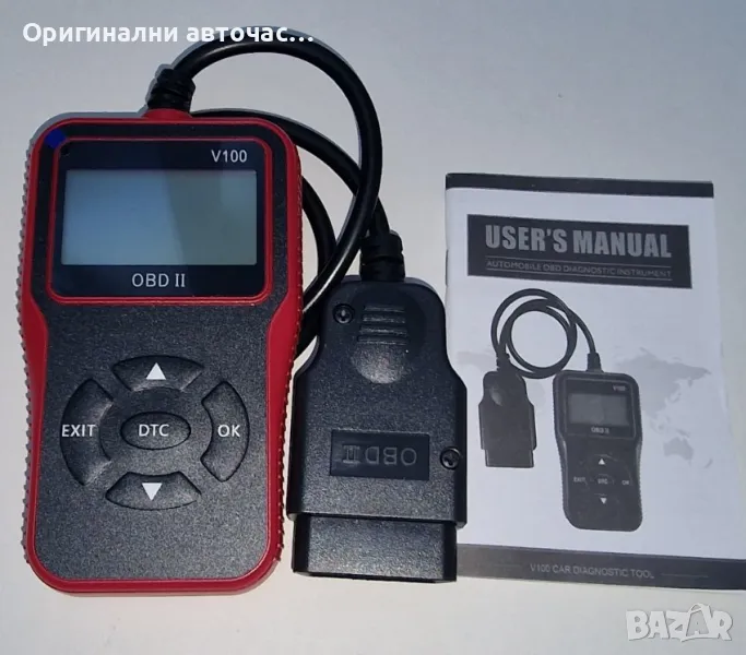 Диагностика за Лада, снимка 1