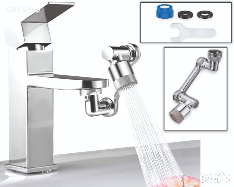 1080° Универсален Въртящ се Кран-Удължител с Двоен Режим на Вода, снимка 1