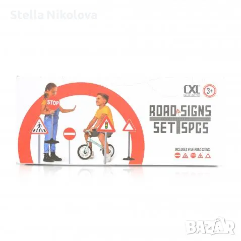 Игра Пътна безопасност с 5бр. Знаци, снимка 1