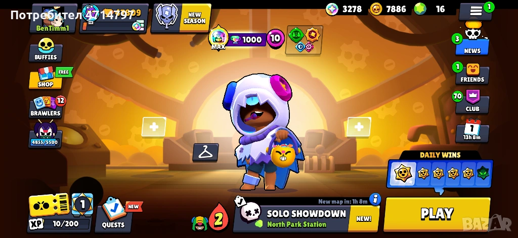 Продавам акаунт в Brawl stars, снимка 1