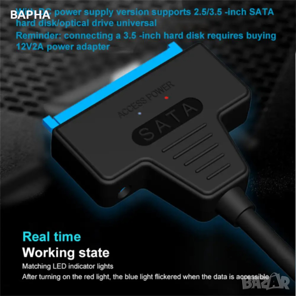 SATA to USB адаптер +захр.букса за 3,5"HDD, снимка 1