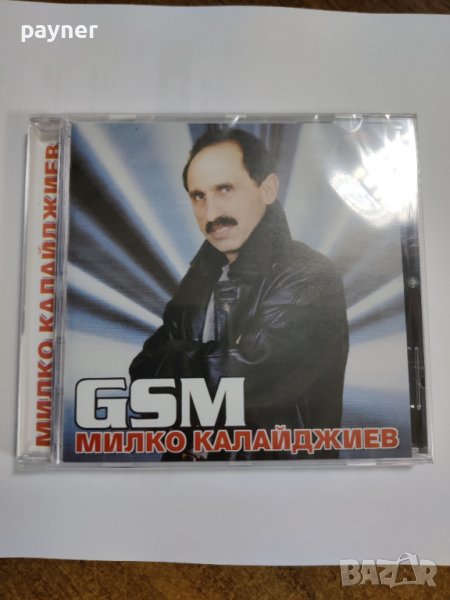 Милко Калайджиев -GSM, снимка 1