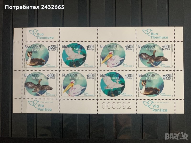 36. България 2019 = БК 5384 /87: ” Фауна. Via Pontica-Път на миграция на птиците”, Комплект,**, MNH, снимка 1
