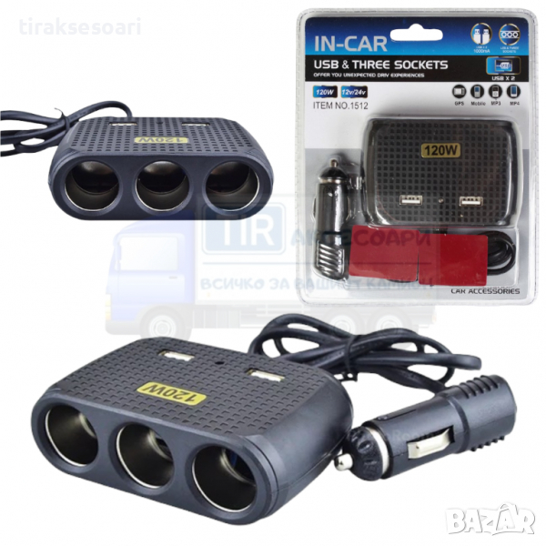 Разклонител за запалка 3 гнезда, 2 USB 12-24 Volt, снимка 1