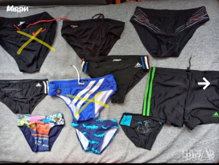 Маркови бански , снимка 1