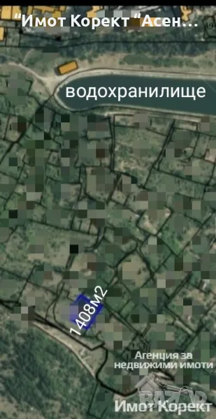 Имот Корект продава Парцел 1408м2, мест. Параколово , снимка 1