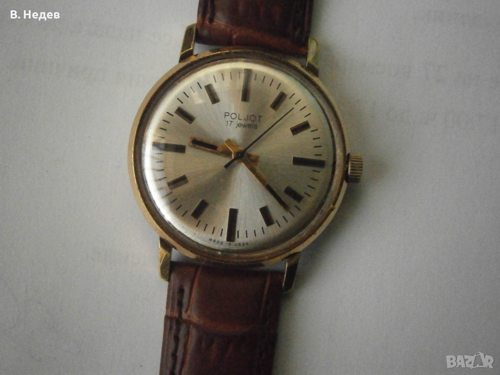 POLJOT, Au 10, cal. 2609, 17 jewels, 35мм каса, USSR, снимка 1