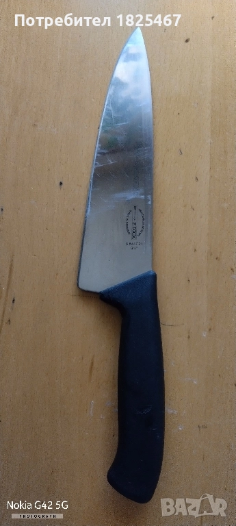 Нож F.DICK, снимка 1