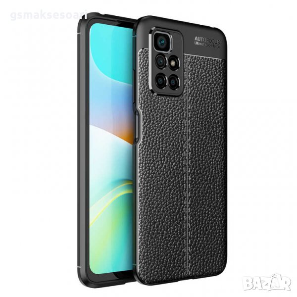 Xiaomi Redmi 10 - Луксозен Кожен Кейс AF, снимка 1