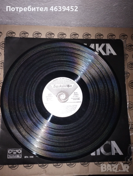 Грамофонни плочи Тоника ‎– Тоника ВТА 1830, снимка 1