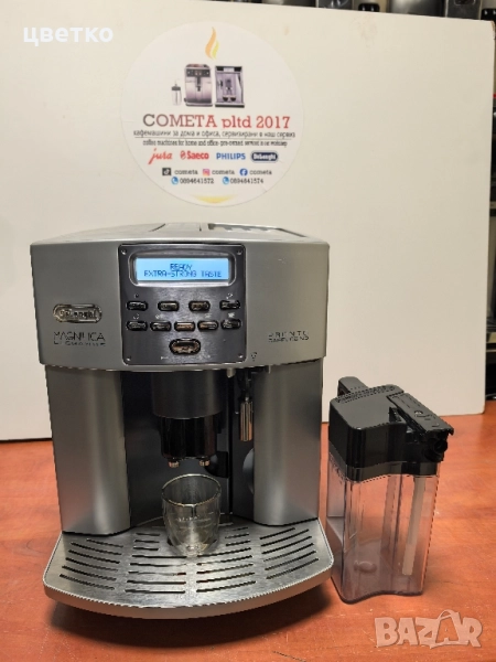кафе машина delonghi Magnifica elegance , снимка 1
