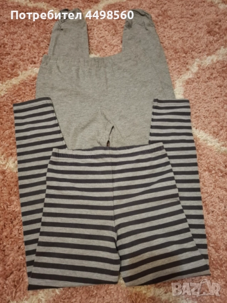 Лот Клинове, снимка 1