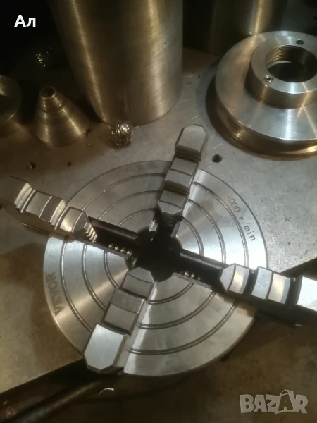 Продавам универсал 125 мм, снимка 1