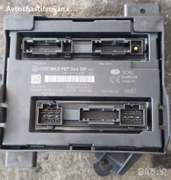 Комфорт модул Audi A5 coupe - 8K0 907 064 DP, снимка 1