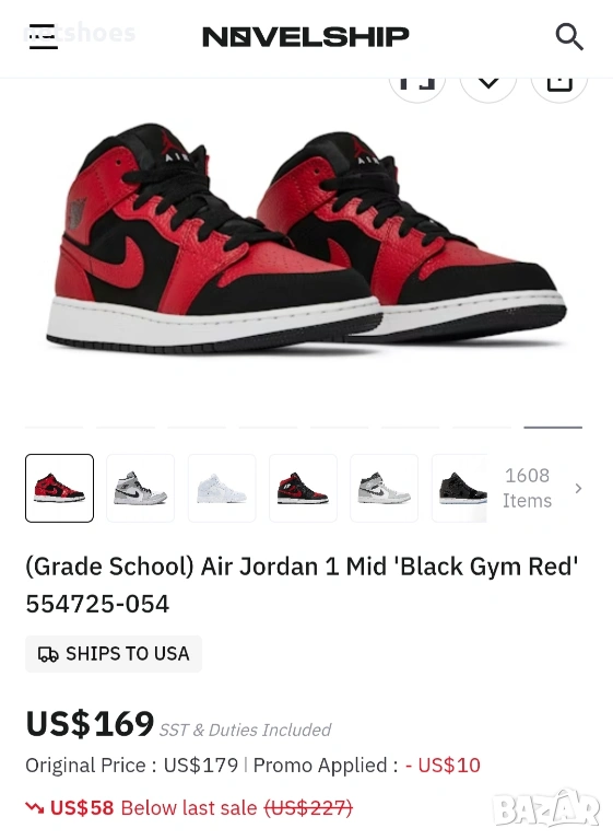 Air Jordan 1-детски маратонки №38, снимка 1